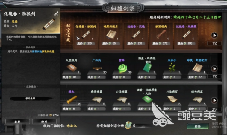 17021011vn9k.png