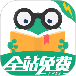 爱看书极速版app手机版