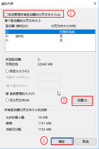Win10电脑磁盘分区卷标丢失导致无法F10恢复出厂设置怎么办？