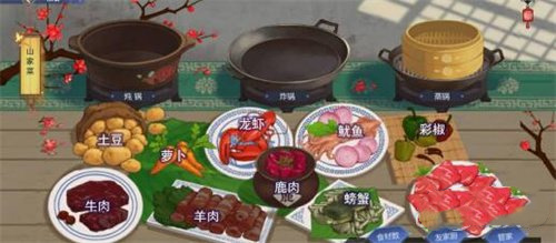 古剑奇谭木语人菜谱大全