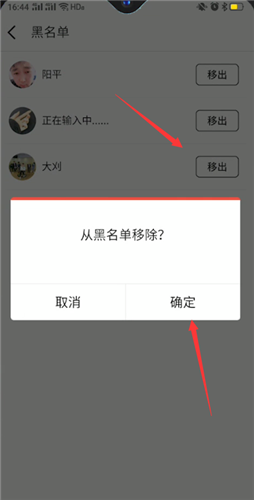 23145704ussd.png