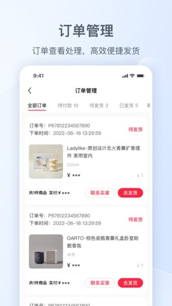 小红书千帆平台手机版