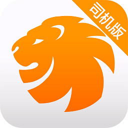 易来客运司机端app安卓版