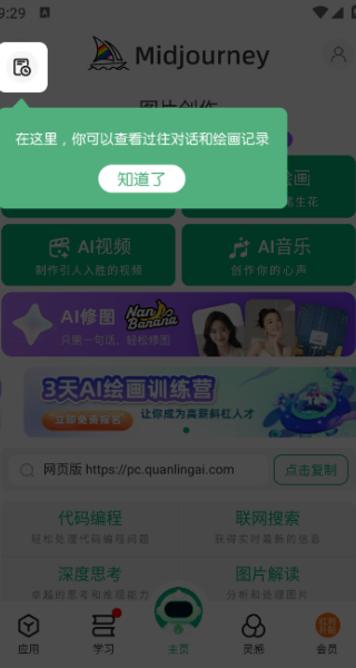 全灵AI