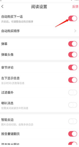 爱优漫