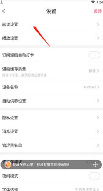 爱优漫