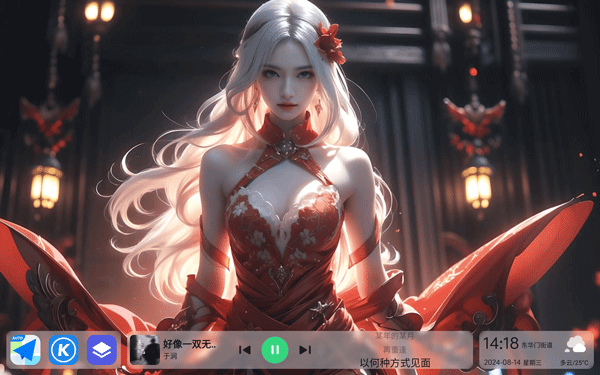 氢桌面画中画公签版