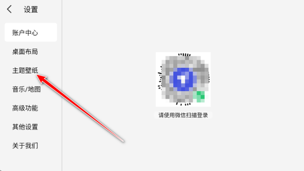 氢桌面画中画公签版