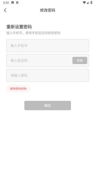 猫咪社区3.0