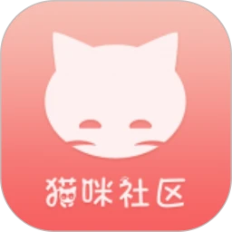 猫咪社区3.0安卓下载