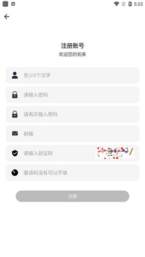 精品软件库