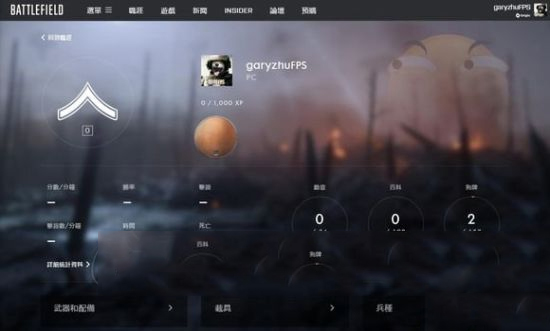 battle小助手