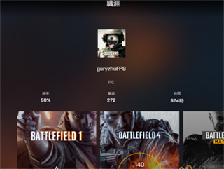 battle小助手
