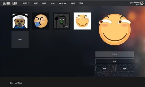 battle小助手