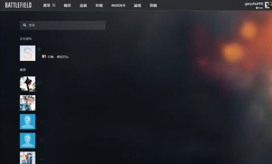battle小助手
