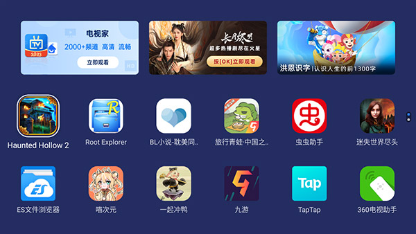 乐家桌面