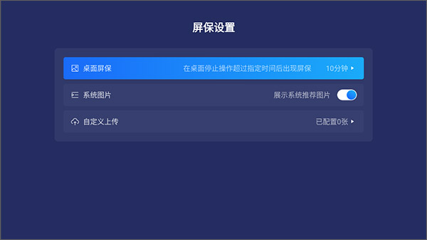 乐家桌面