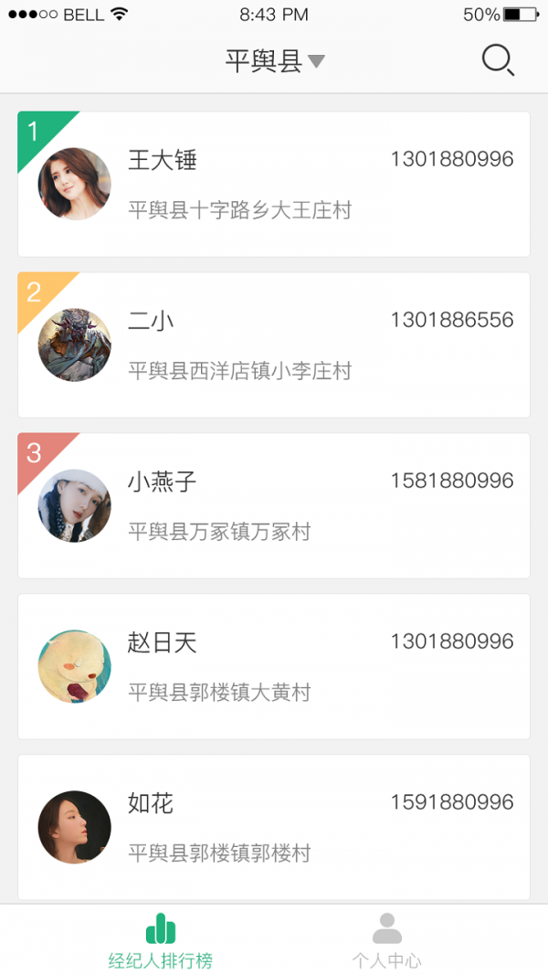 1