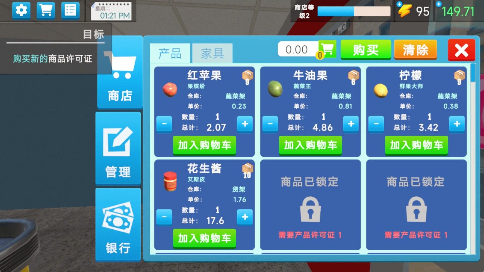 2