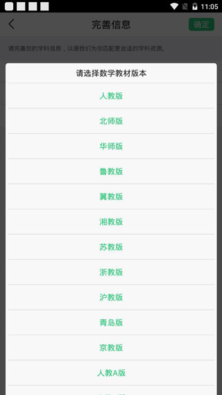 乐读优课