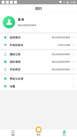 乐读优课