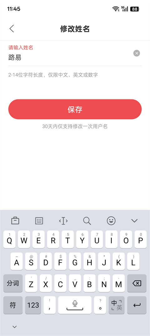 乐读优课