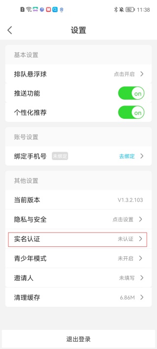 饺子云游戏