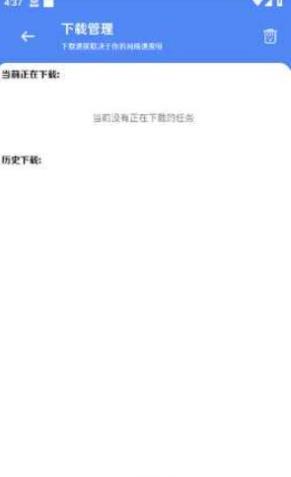 晓杨软件库