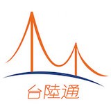 台陆通下载安装2026