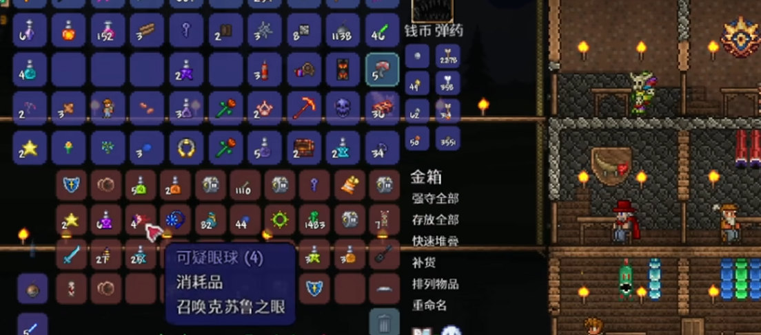 92b5ba135c279737ed4b9ceccb7b7603.png