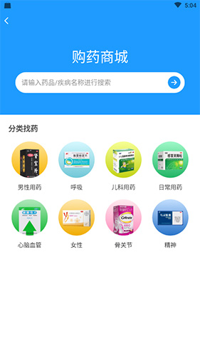 健客医生