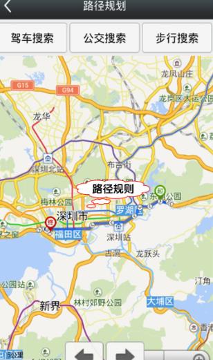 团圆系统