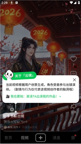 造梦次元旧版本