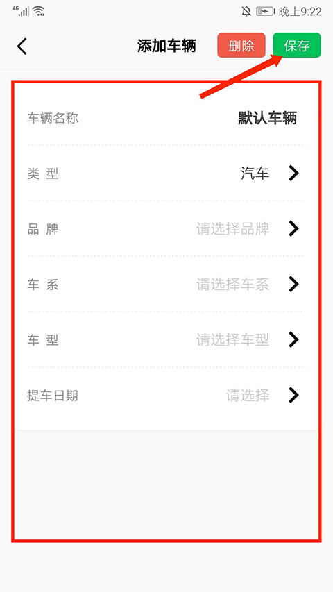 小熊油耗去广告版
