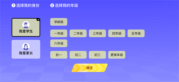 英语天天练