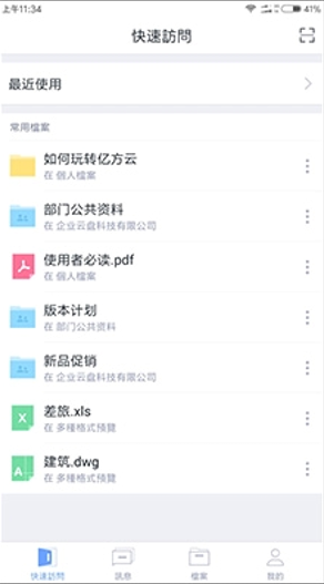 360云盘