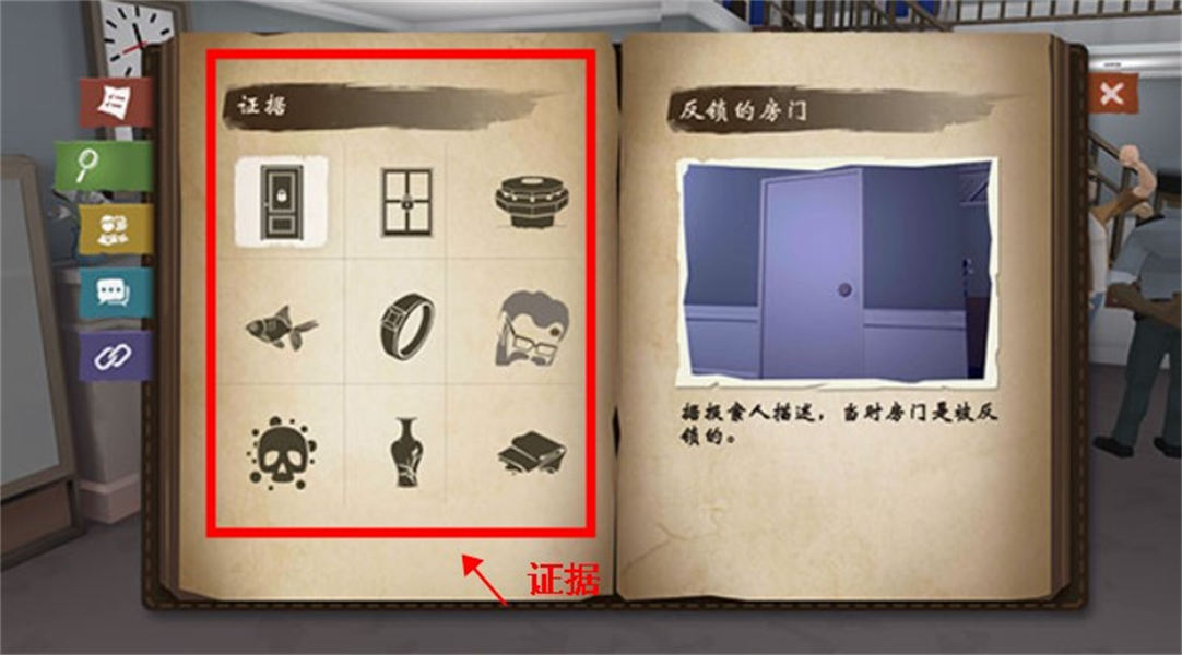 致命的遗嘱手机版中文