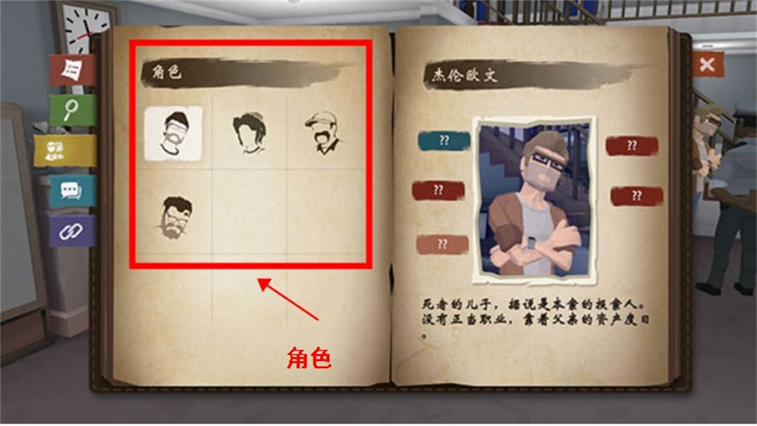 致命的遗嘱手机版中文