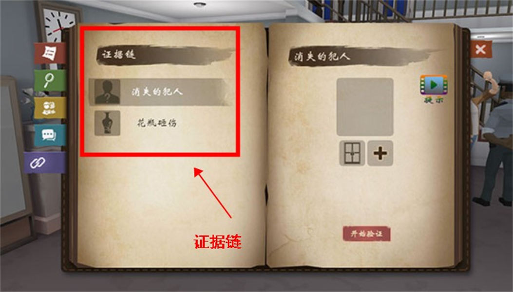 致命的遗嘱手机版中文