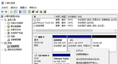Win10此设备不支持接收 Miracast  无法投影该怎么办？Win10此设备不支持接收 Miracast  无法投影解决办法