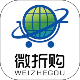 微折购官方最新版