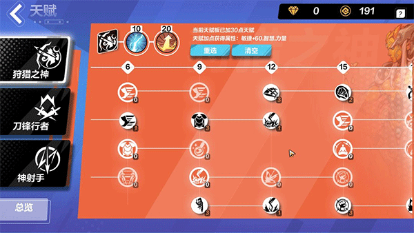 火炬之光无止境
