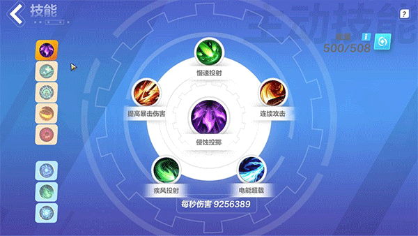 火炬之光无止境