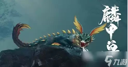 斗罗大陆诛邪传说新魂兽有哪些
