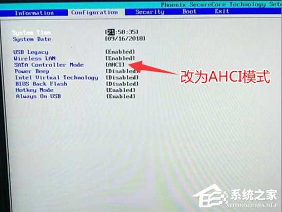 联想win10改win7如何实现？联想电脑Win10改Win7方法详解