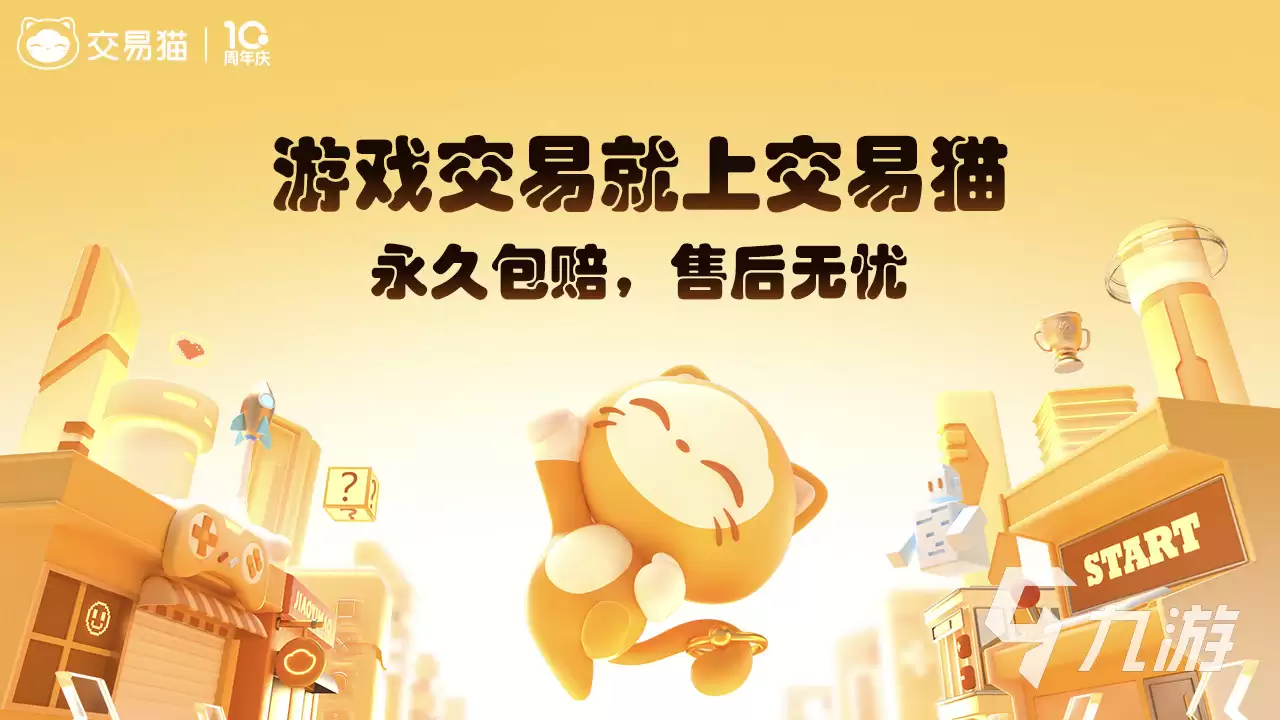 第五人格账号查询及安全交易平台推荐