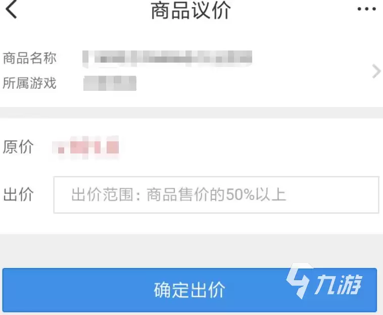 第五人格账号查询及安全交易平台推荐