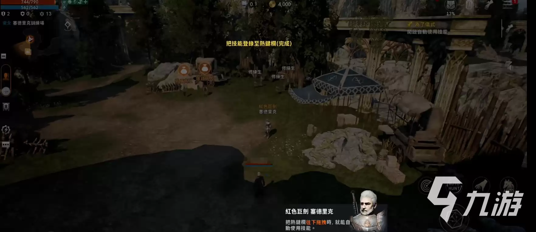 天堂2盟约刻印玩法攻略