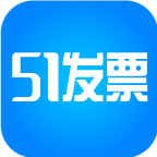 电子发票app最新版下载