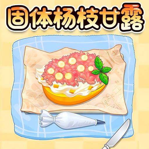 餐厅烹饪模拟器手机版免费版